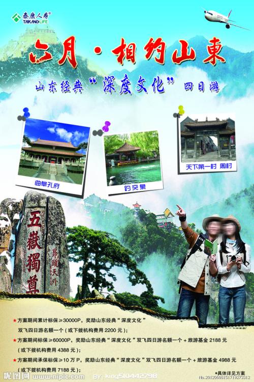哪里能做二级日语证